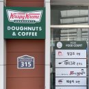 매송휴게소 맛집 먹거리 추천 회오리감자 + 어묵꼬치 내돈내산 후기