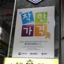 숙성왕소금구이