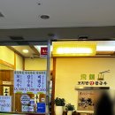 비학산생칼국수 이미지