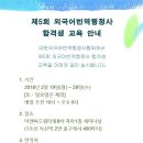 참 행정사 이미지