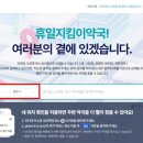 송악약국 네이버블로그