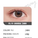 TOP 안경콘택트 이미지