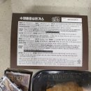 담꾹완주봉동점
