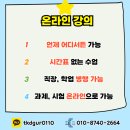 충북대학교 교육대학원 브런치