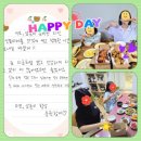 아동복지시설대자원 | 순천 아동복지시설 SOS어린이마을 방문 후기｜치킨과 함께 전한 따뜻한 하루