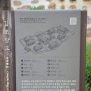 강화대로 이미지