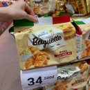 조이커피(JOY COFFEE) | 커피조이(coffee joy) ? 아(Ahh’)? 다 비켜라 !!! 베트남 인생 과자 추천👍🏻❤️ 바게트(c’est bon,Baguette)