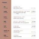 대구시립교향악단 시민행복나눔콘서트 이미지