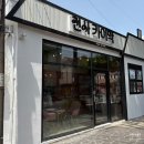 제주도 디저트 선물 천사카이막 작년에 이어 재방문한 후기