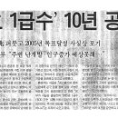 누리급수 이미지