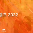 엠케이에듀 이미지