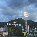 한화이글스파크 3루 내야지정석1층 : 317블록 H열 9번 직관후기