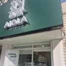 아이올라네일
