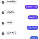 파라다이스가요주점 이미지