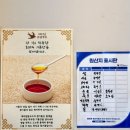 철원맛집 현지인 추천 맛집 제비집 손칼국수~!!!