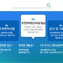 남부운전면허시험장 교육장 이미지