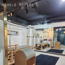 이마트에브리데이 하안동점(김성영) | 하안동필라테스 피어나 필라테스 위치 정보