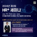 한국폴리텍대학 아산캠퍼스 혁신기술센터 이미지