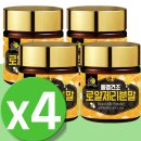RoyalJelly 이미지