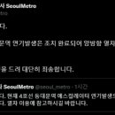 동대문역