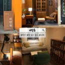 (상반기)<그림책놀이>책 속 세상, 마음과 생각 쑥쑥 | 부산 비망록 | 서면에서 조용히 책 읽기 좋은 북카페