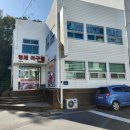 형제아구찜 이미지