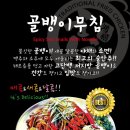 홍희통닭 이미지