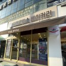 상모로 | 구미 상모 케이크 맛집 우리밀 베이커리 라떼프랑스 과자점 후기