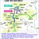 제 80차 정기산행 : 태백 대덕산 이미지