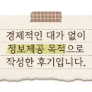 햇살좋은카페무인카페