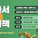 담작은도서관 이미지