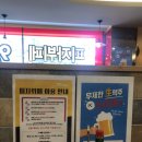 미스터피자경기광주 네이버블로그