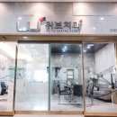 위브치과의원 이미지