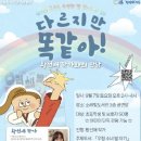 소래빛도서관 이미지