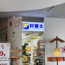 인더시티 명동(Inn The City Myeongdong) | ㅣ 가성비 좋은 숙소 추천! ㅣ 홀리데이 인 익스프레스 시티 센터 다롄 海尊智选假日酒店 ㅣ내돈내산...