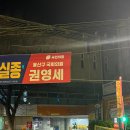 용산2동주민센터 이미지