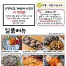 쓰리갱상도 이미지