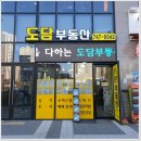영종스타부동산공인중개사사무소 이미지