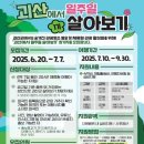 괴산-1 이미지