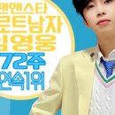 상콤스타 이미지
