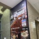 육미제당 수유점 네이버블로그