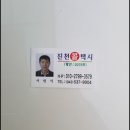 감동콜 이미지