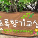 우드앤사인 이미지