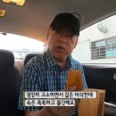 인생꽈배기달인 이미지