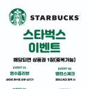 자이언트짐 3호점 이미지