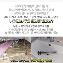 박찬복내과의원 이미지