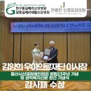 우아의료재단길메리요양병원 이미지
