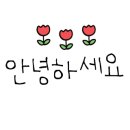 하니비베이커리에코점 이미지