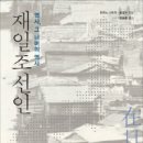 덮다 이미지