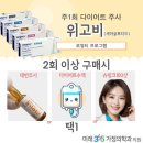 미래365가정의학과의원 이미지